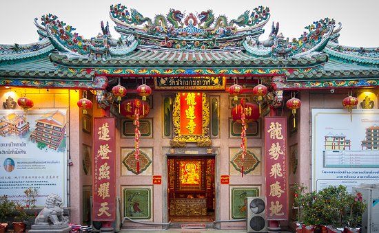 Templo de Mangkon Kamalawat